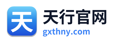 天行官网 Logo